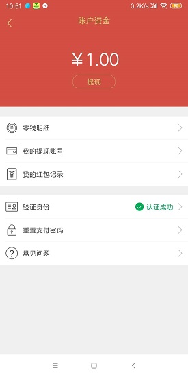 通通收菜 v1.116 安卓版 2