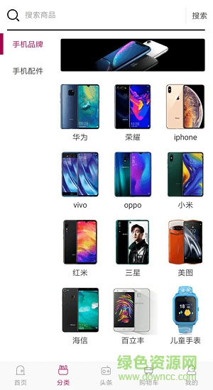 西華通訊 西華通訊下載