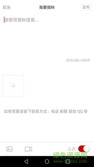 非釩鈦度資訊 v2.2.0 安卓版 1