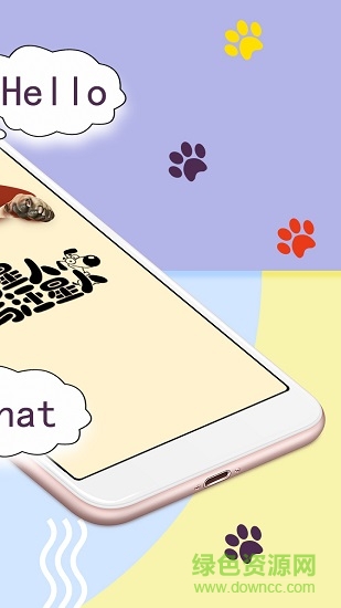 貓狗語翻譯器(AndroidAnimationDemo) v24 安卓版 0