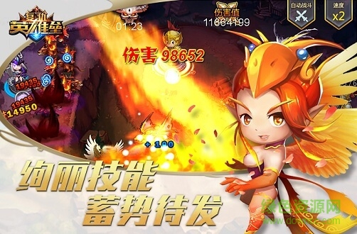 英雄壘復(fù)仇官方版 v1.2.7 安卓版 0