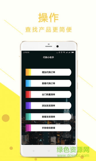 小小麦 小小麦安卓版下载