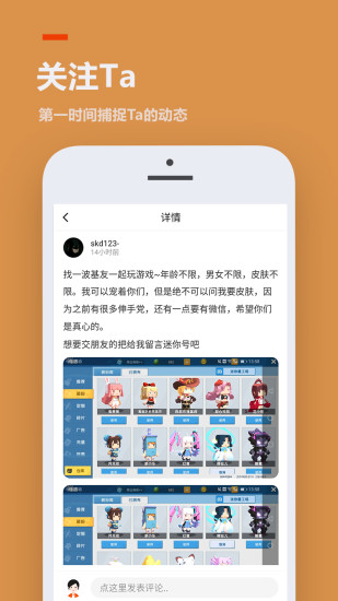 233樂園ios版（暫未上線） v1.3.1 官方版 1