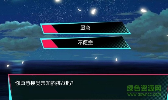 致命游戏 致命游戏下载