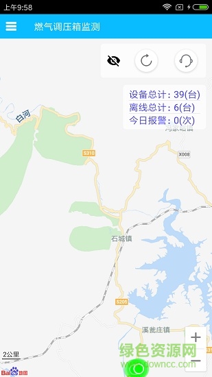 燃?xì)獗O(jiān)測(cè)預(yù)警系統(tǒng) v1.1.7 安卓版 2