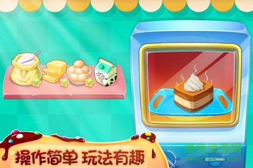 我的蛋糕店美食家內購 v1.0.1 安卓無限金幣版 0