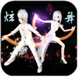 3d炫舞動(dòng)態(tài)點(diǎn)亮鎖屏