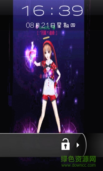 3d炫舞動(dòng)態(tài)點(diǎn)亮鎖屏 v10.2 安卓版 0