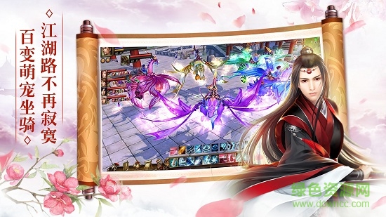 靈魂劍舞 靈魂劍舞手機(jī)版