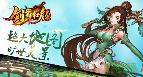 劍舞紅顏紅蟹游戲 v1.4.9 安卓版 3