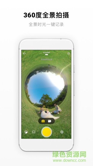 insta360evo insta360evo安卓版