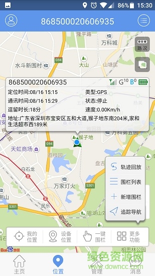 卡尚衛(wèi)士手機版