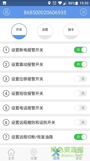 卡尚衛(wèi)士 v2.0.3 安卓版 2