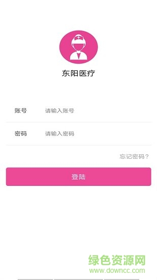 護養(yǎng)上門門店版 v1.1.3 安卓版 1