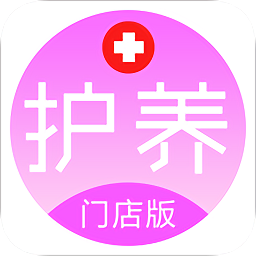 護(hù)養(yǎng)上門門店版