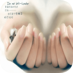 非主流文字控主題個(gè)性鎖屏