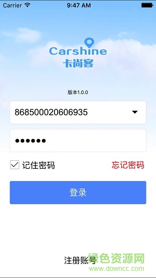 otusvmap卡尚客手機(jī)版