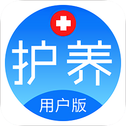 護(hù)養(yǎng)上門用戶版