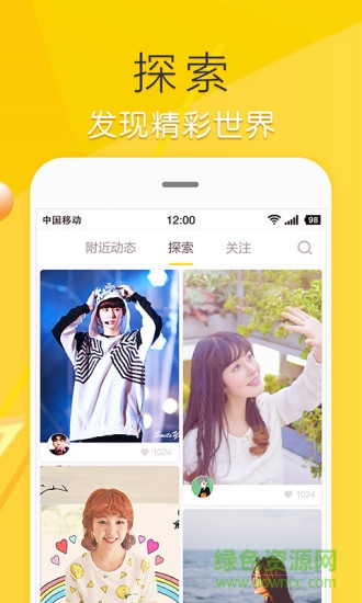 百度魔拍视频 v3.0.1.1 安卓版0