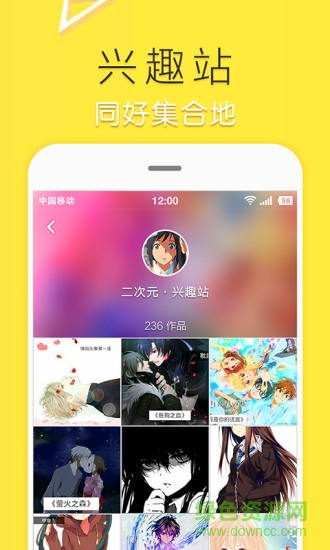 百度魔拍视频 v3.0.1.1 安卓版1