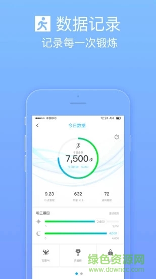 關(guān)愛加加 關(guān)愛加加app下載