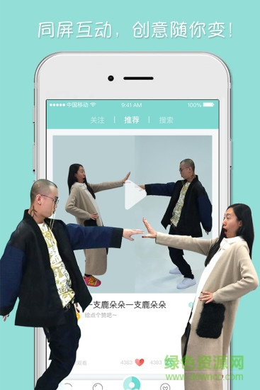 甜麥圈 v2.0.5 安卓版 0