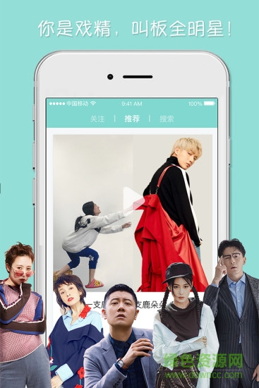 甜麥圈app 甜麥圈