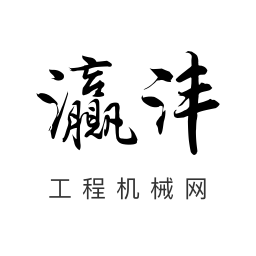 灜灃工程機(jī)械