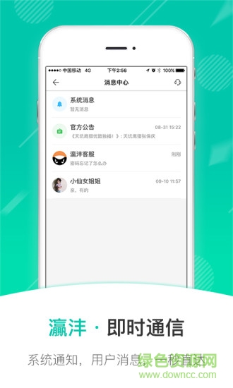 灜灃工程機(jī)械 v3.5.6 安卓版 2