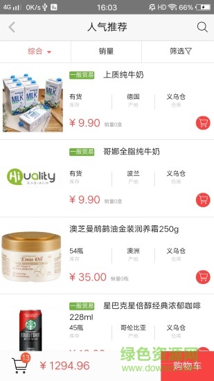 ?？蛠?v1.1.8 安卓版 1