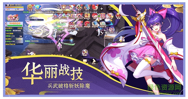 妖魂千狩官方版 v2.8.5 安卓版 0