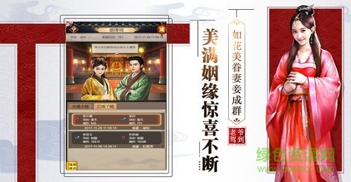 霸道官老爺bt版 霸道官老爺變態(tài)版