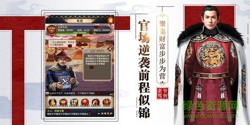 霸道官老爺bt版 v1.8.07135 安卓版 0