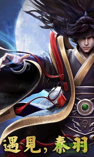 星辰劍即我道變態(tài)公益服 v1.0 安卓滿v版 2