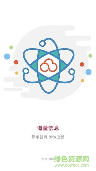 悦日历 悦日历安卓版