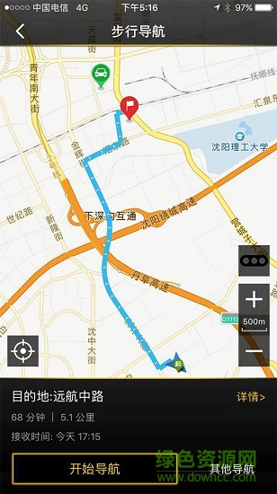 一汽大眾眾智導航 v1.0.0 安卓版 3