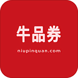 牛品券商城