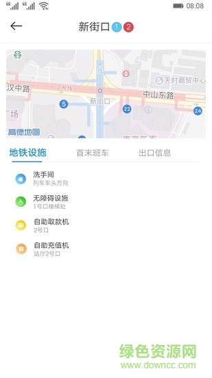 地鐵到站 v0.0.9.0061 安卓版 2