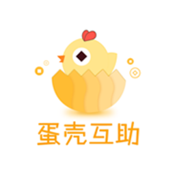 蛋殼互助平臺