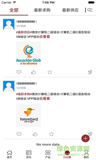 梦飞教育 梦飞教育app下载