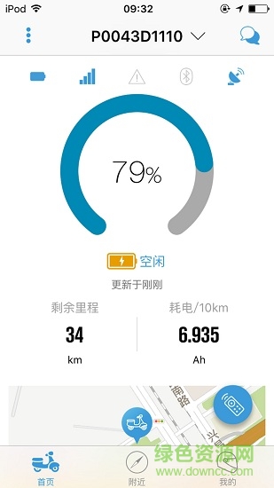 銳祺智電 v4.3.1 安卓版 0