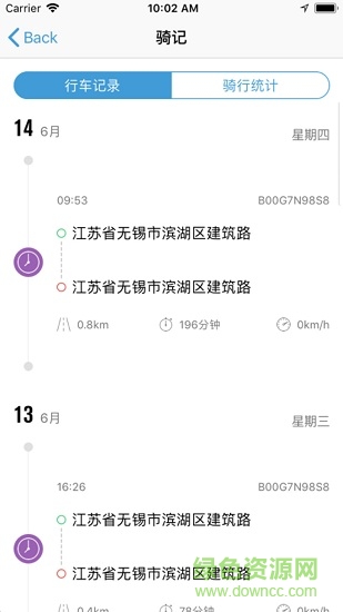 銳祺智電安卓版 銳祺智電手機(jī)版