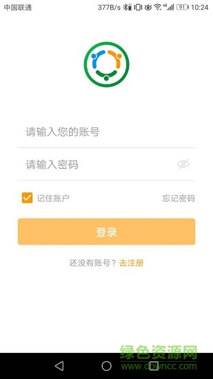 易牽手 v1.0 安卓版 0