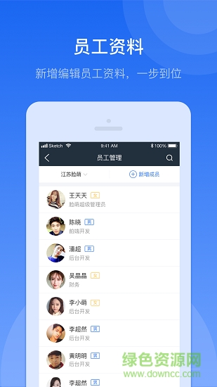 城市盾牌 v1.4.0 安卓版 3