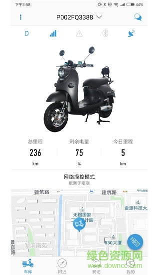 倍特智聯(lián) v3.4.4.1 安卓版 0