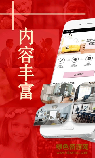 小喬優(yōu)選 v1.0 安卓版 0