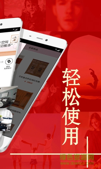 小喬優(yōu)選 v1.0 安卓版 1