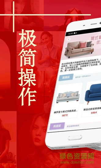 小喬優(yōu)選 v1.0 安卓版 2