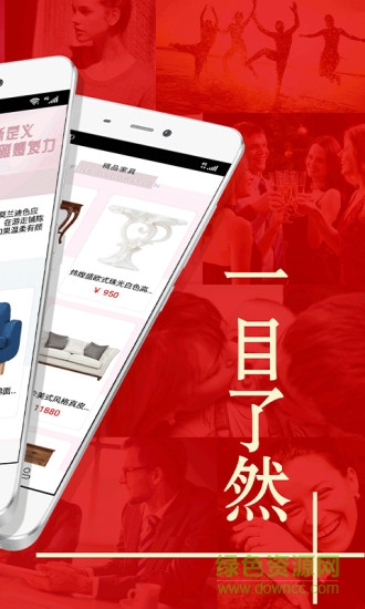 小喬優(yōu)選安卓版