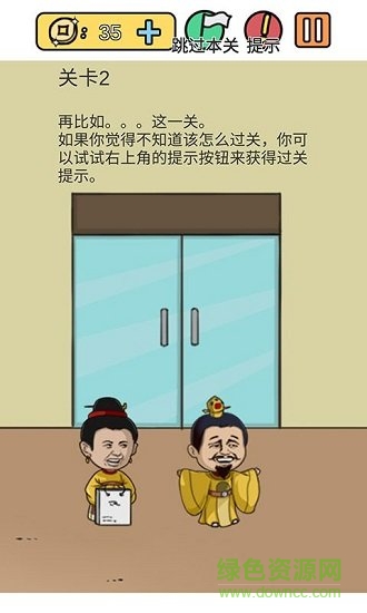 糟了是心痛的感覺 v1.0.1 安卓版 0